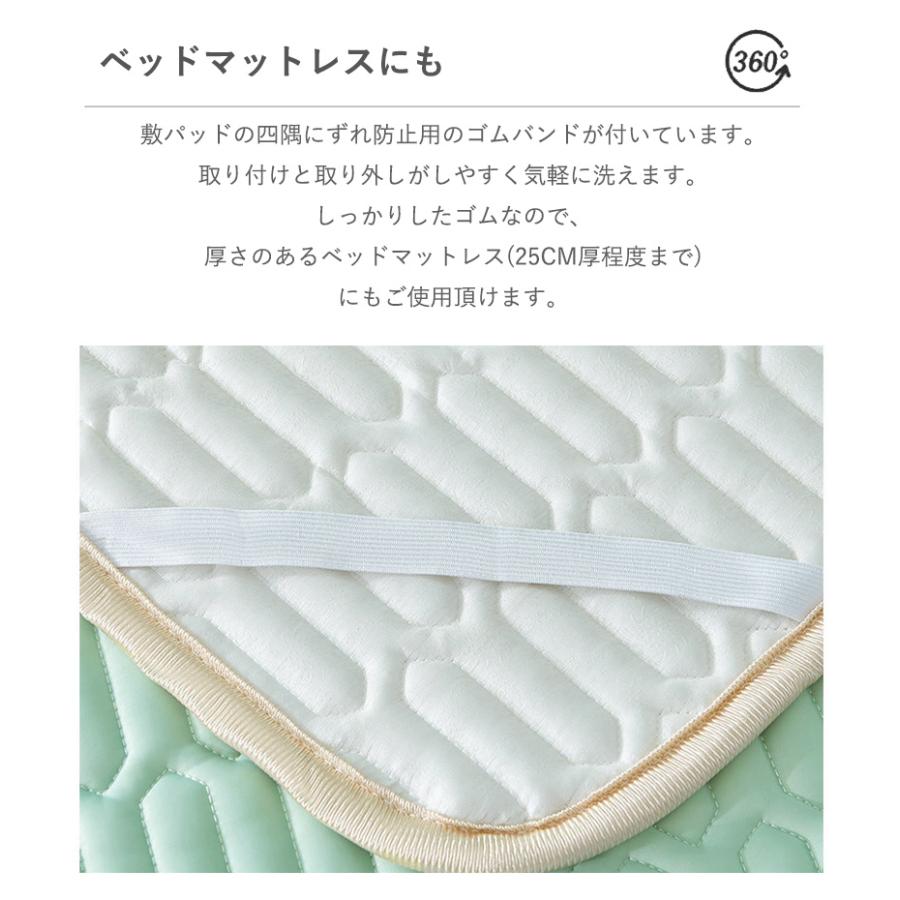 接触冷感 敷きパッド ひんやり クール敷きパッド ベッドパッド セミ