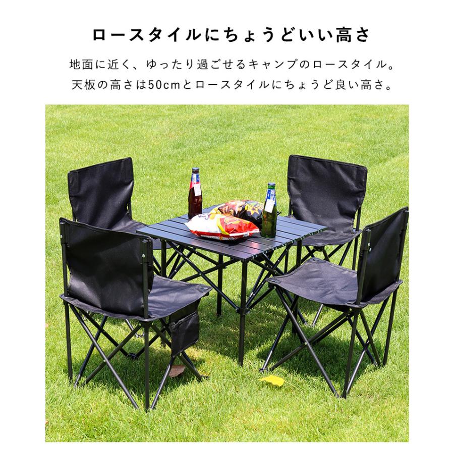 お得5点・7点セット】アウトドア テーブル チェアセット アウトドア