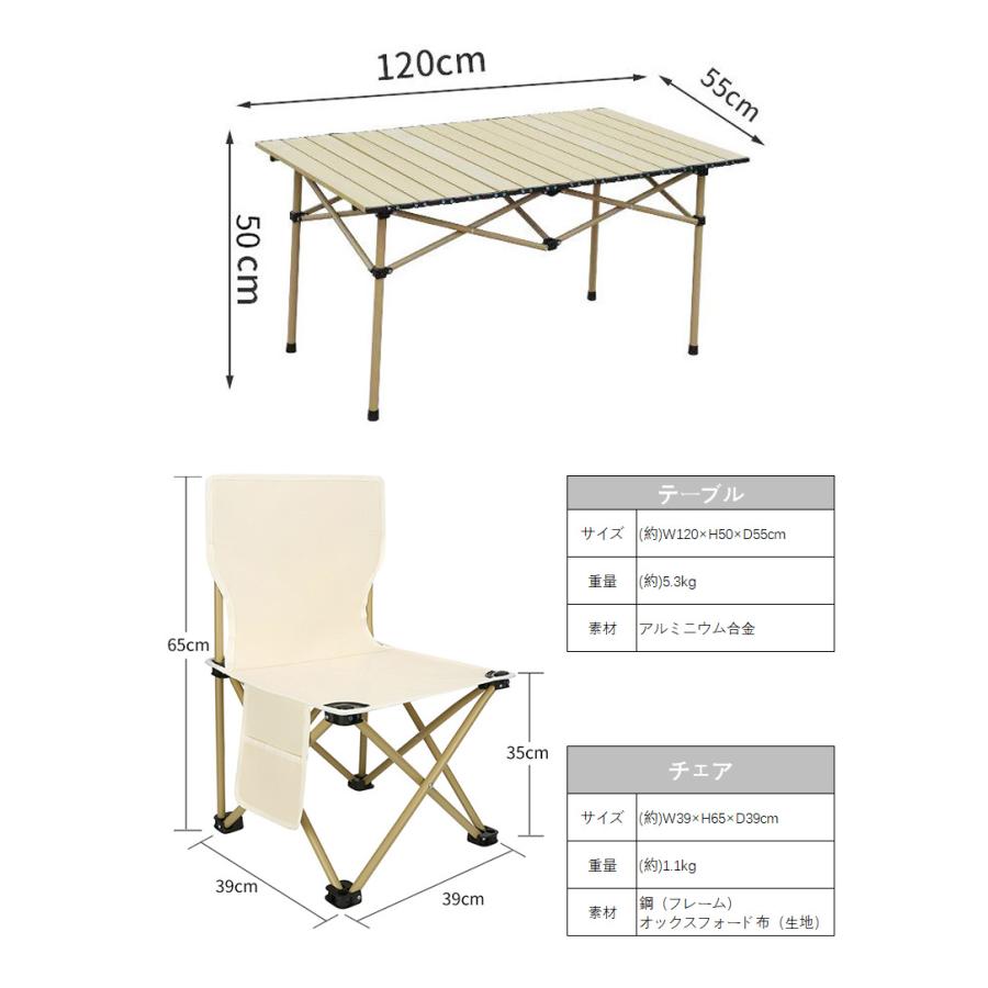 お得5点・7点セット】アウトドア テーブル チェアセット アウトドア