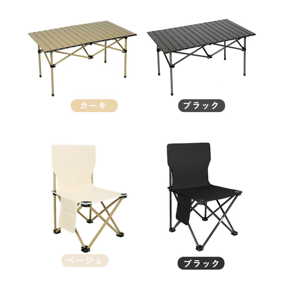【お得5点・7点セット】アウトドア テーブル チェアセット アウトドアチェア 折りたたみ ロールテーブル 幅120cm レジャーテーブル 椅子 持ち運び便利 お得5点・7点セット】アウトドア テーブル チェアセット アウトドア