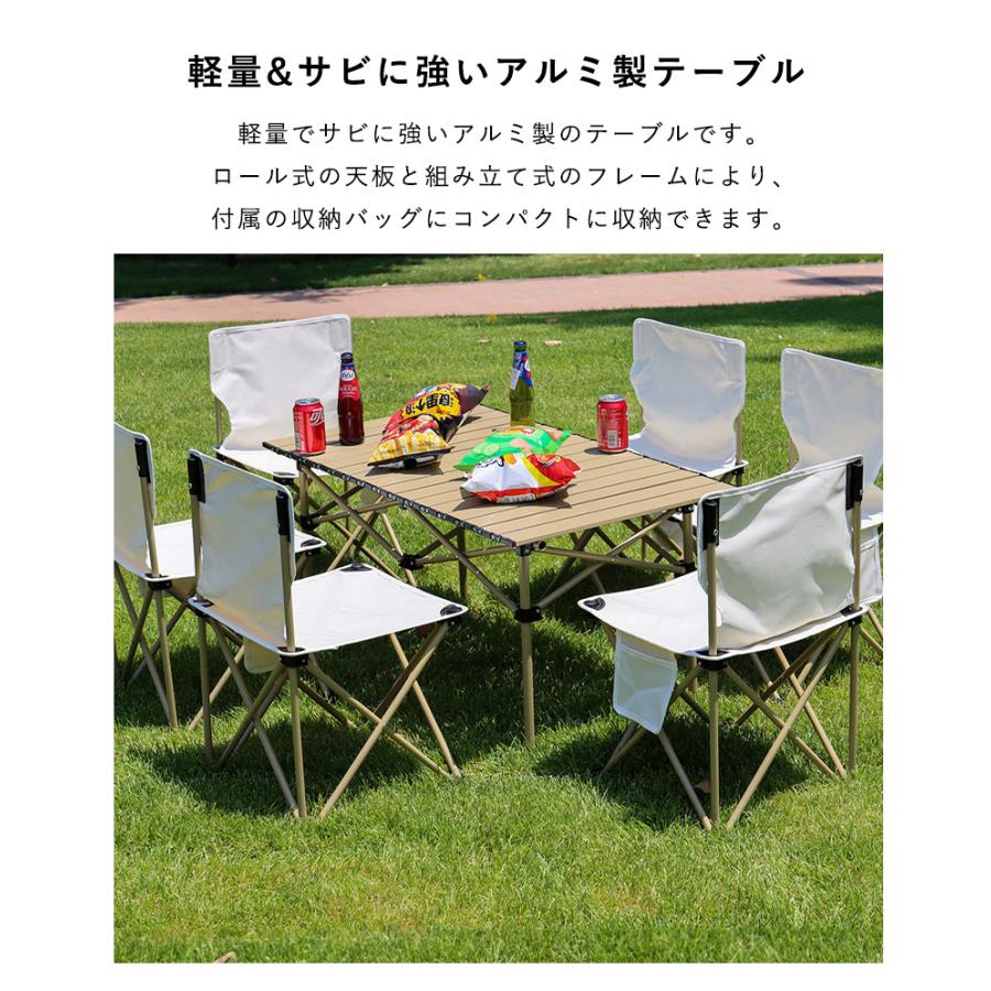 お得5点・7点セット】アウトドア テーブル チェアセット アウトドア