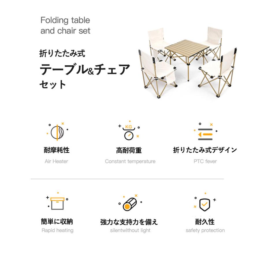 アウトドアテーブル 折りたたみ式 アウトドアテーブルセット 折りたたみ テーブル チェア ローテーブル
