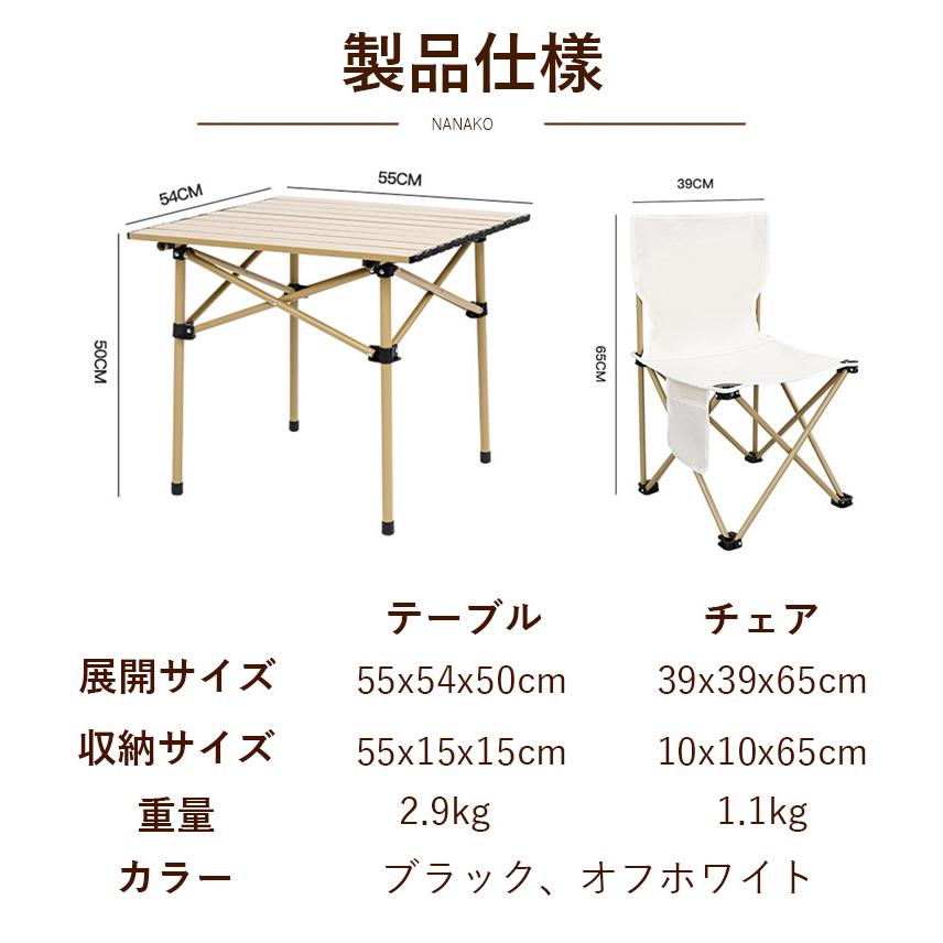 アウトドアテーブルセット 折りたたみ テーブル チェア ローテーブル