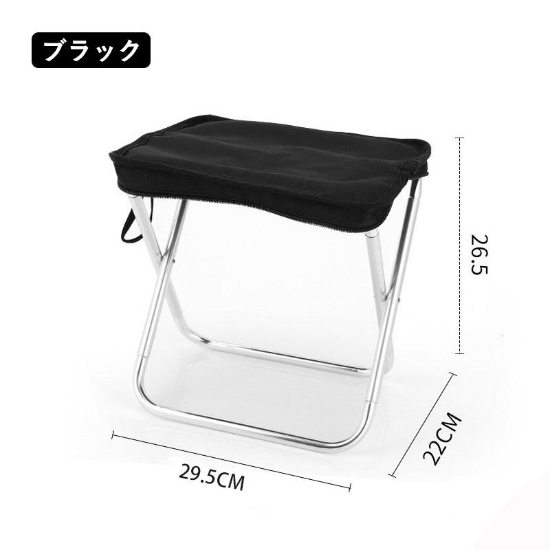 折りたたみ椅子 キャンプ チェア 300gで超軽量 小さくコンパクトで