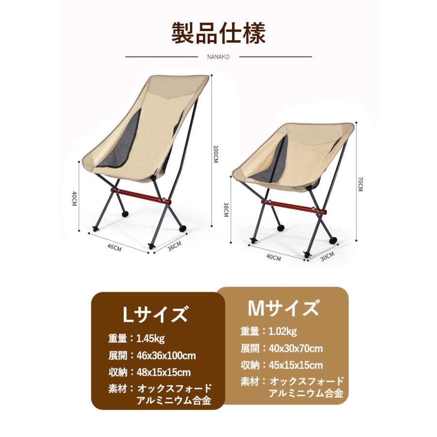 アウトドアチェア 軽量 折りたたみ コンパクト ハイバック 背もたれ