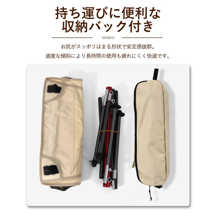 アウトドアチェア 軽量 折りたたみ コンパクト ハイバック 背もたれ