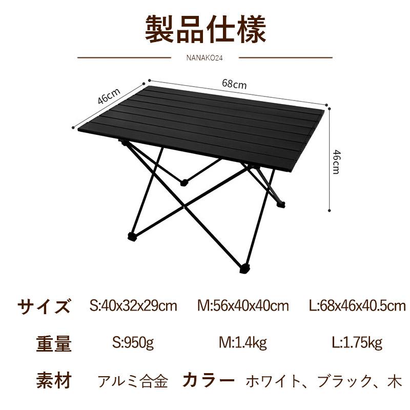 アルミ製折りたたみテーブル 楽天市場】折りたたみ テーブル アウトドア 幅90 奥行60 高さ70