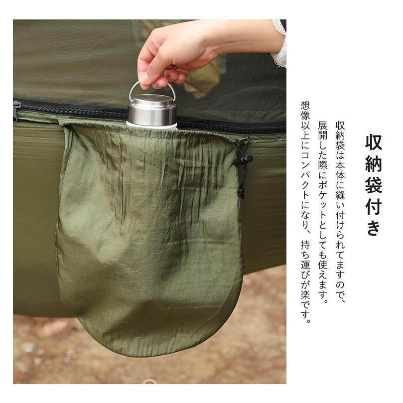 ハンモック 蚊帳付き 一体型 虫対策 蚊よけ 超軽量 収納袋付き 吊り 耐