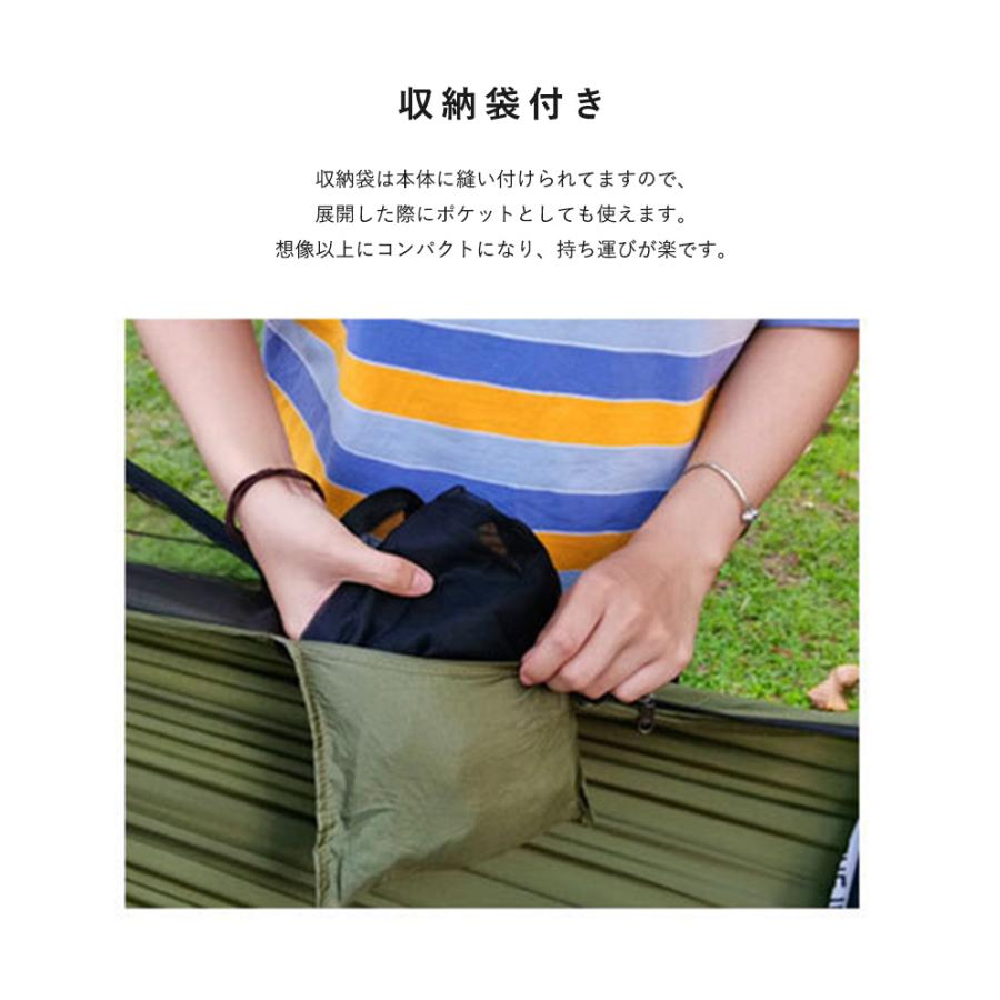 日よけ布付きハンモック 蚊帳付き 一体型 虫対策 蚊よけ 遮光 超軽量