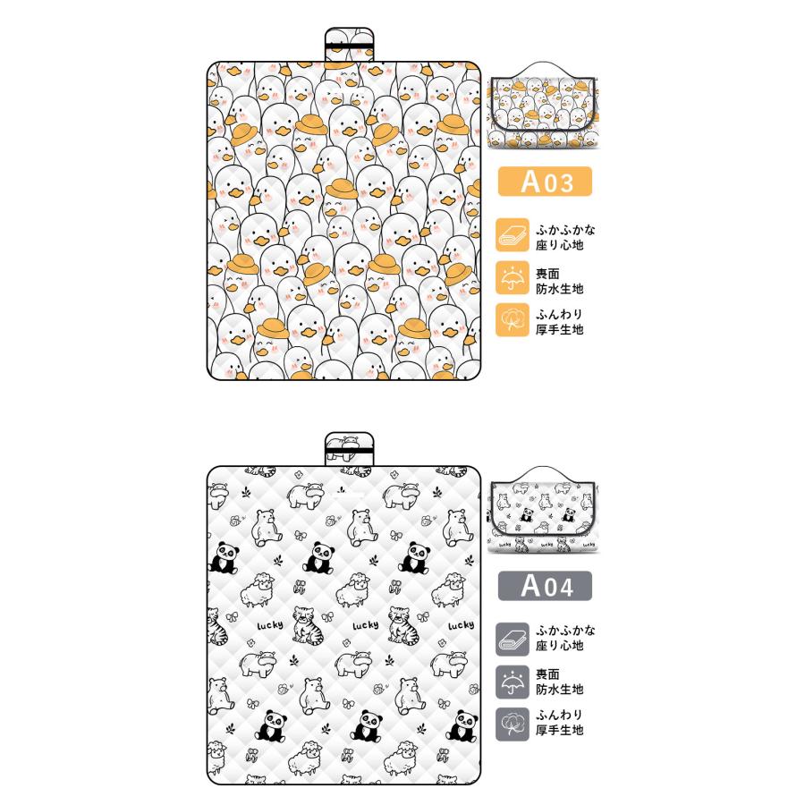 レジャーシート 厚手 ピクニックシート キャンプシート 防水 大判 150