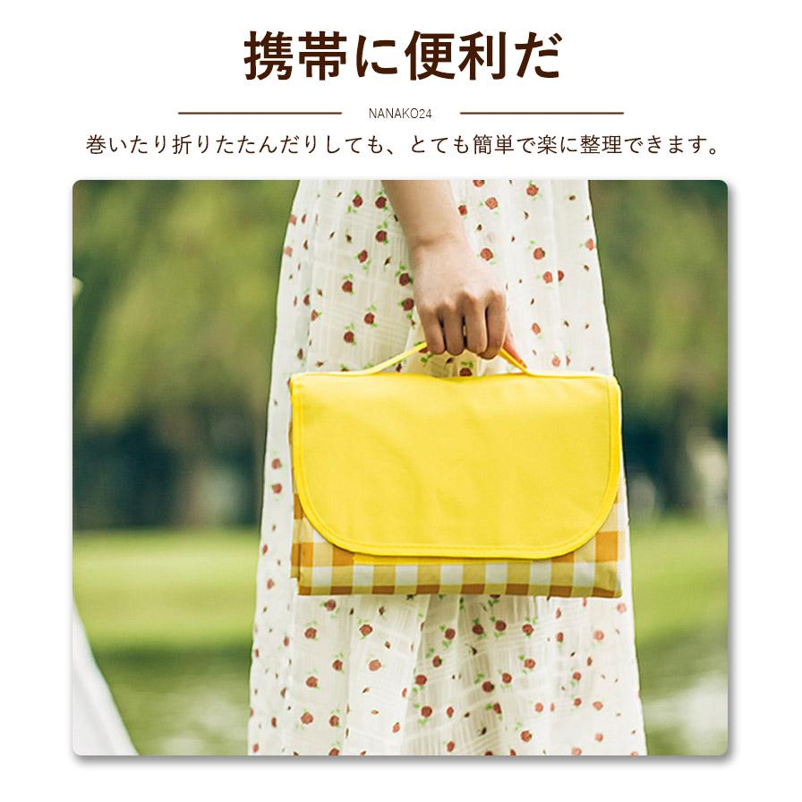 レジャーシート 厚手 ピクニックシート キャンプシート