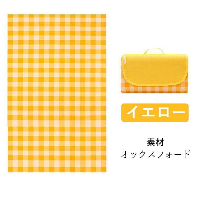 レジャーシート 厚手 ピクニックシート キャンプシート