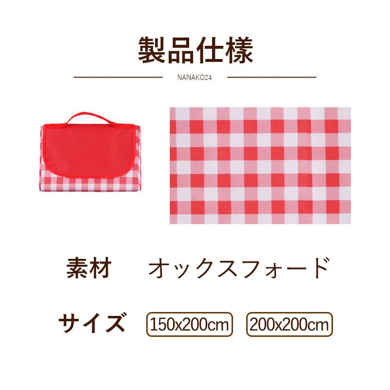 レジャーシート 厚手 ピクニックシート キャンプシート