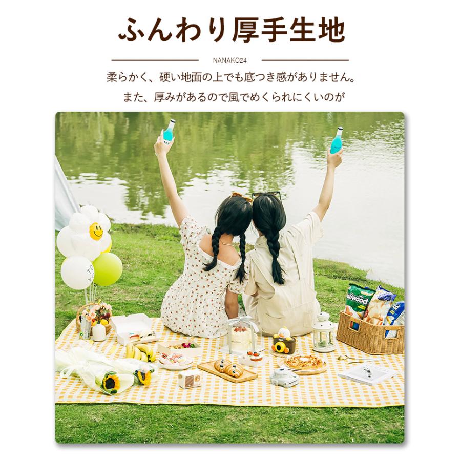 レジャーシート 厚手 ピクニックシート キャンプシート