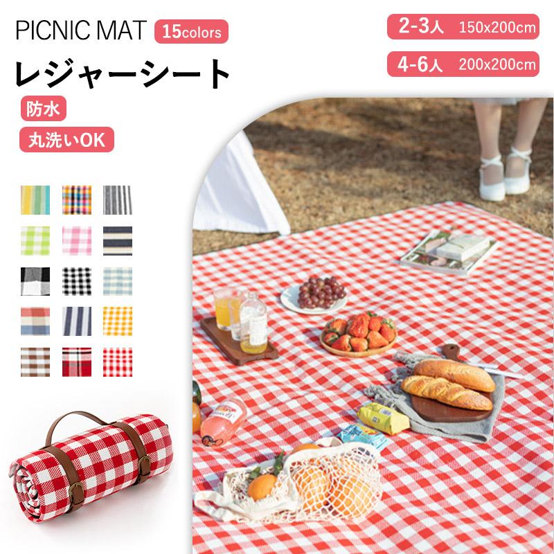 EcoFlow レジャーシート ピクニック 厚手 防水 テント 150×200 EcoFlow レジャーシート ピクニック 厚手 防水 テント 150×200の通販