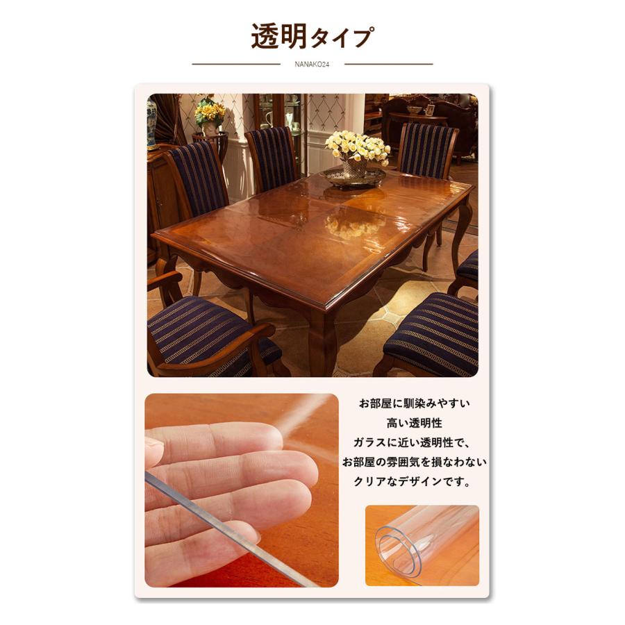 クリアデスクマット カスタマイズ ソフトタイプ 2mm厚 デスクマット