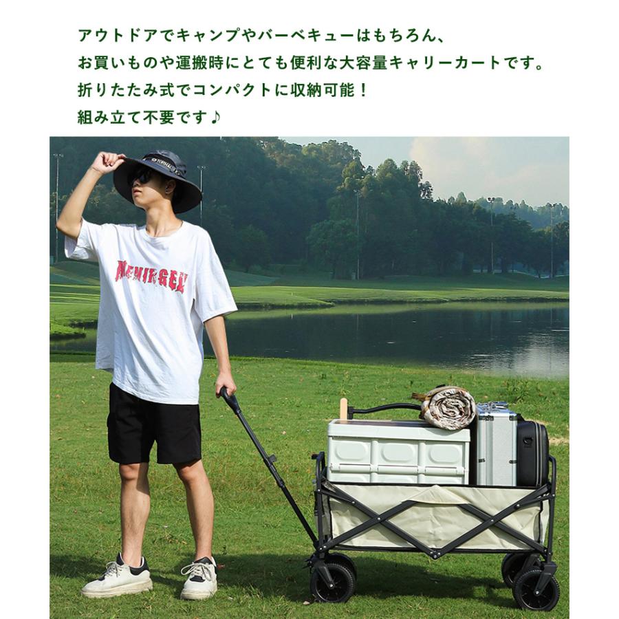 アウトドアワゴン キャリーカート 折りたたみ 折り畳み 耐荷重150kg