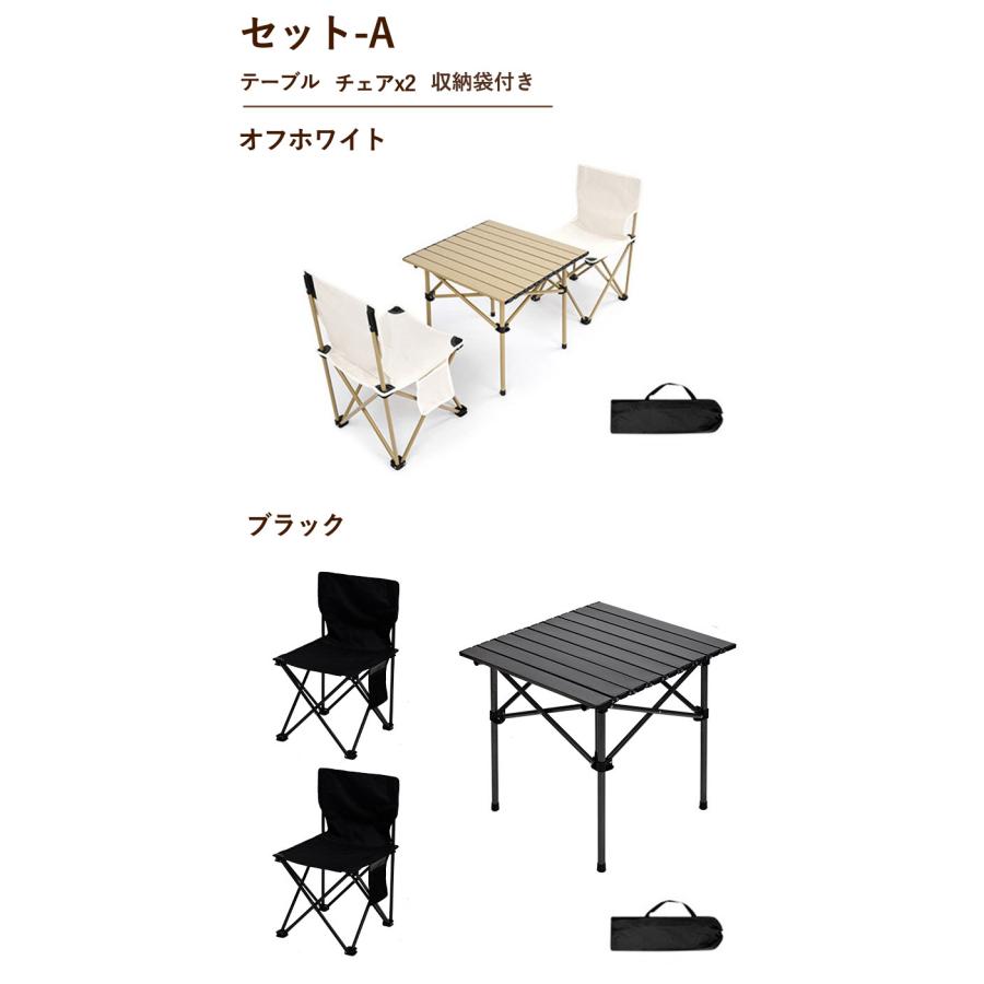 折りたたみ式スチールアウトドアテーブル アウトドアテーブルセット 折りたたみ テーブル チェア ローテーブル