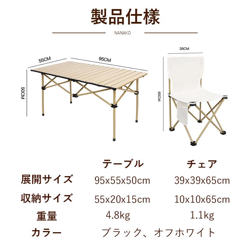 アウトドアテーブルセット 折りたたみ テーブル チェア ローテーブル