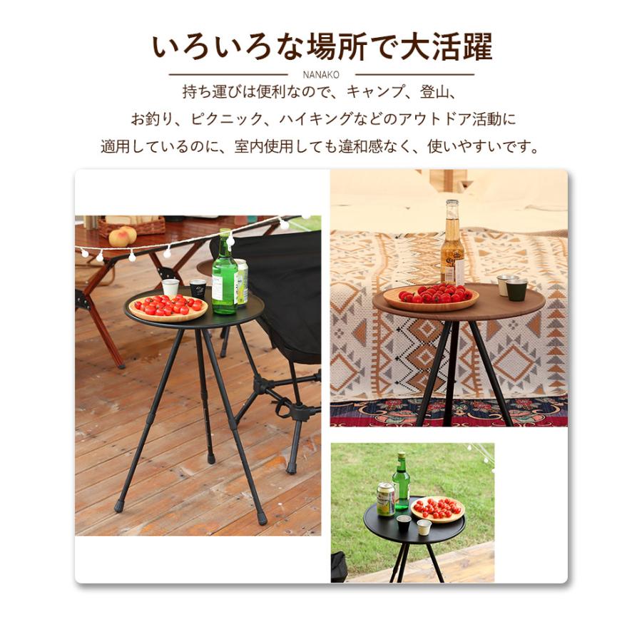 キャンプ テーブル 丸 三脚 サイドテーブル 軽量 おしゃれ 折りたたみ