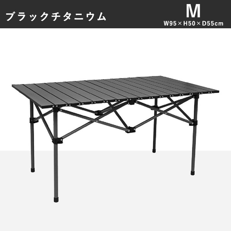 アウトドアテーブル 折りたたみ 幅53cm 幅95cm 幅120cm 折り畳み