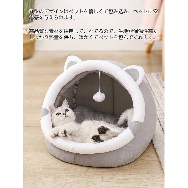 ペットベッド ドーム型 冬 ペット 犬猫用 ドームハウス 猫用品 猫