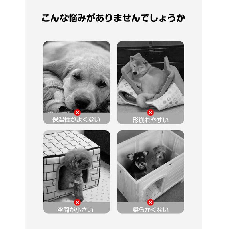 ペットベッド ペットハウス ドーム型 パン 冬 猫犬用ベッド ペット