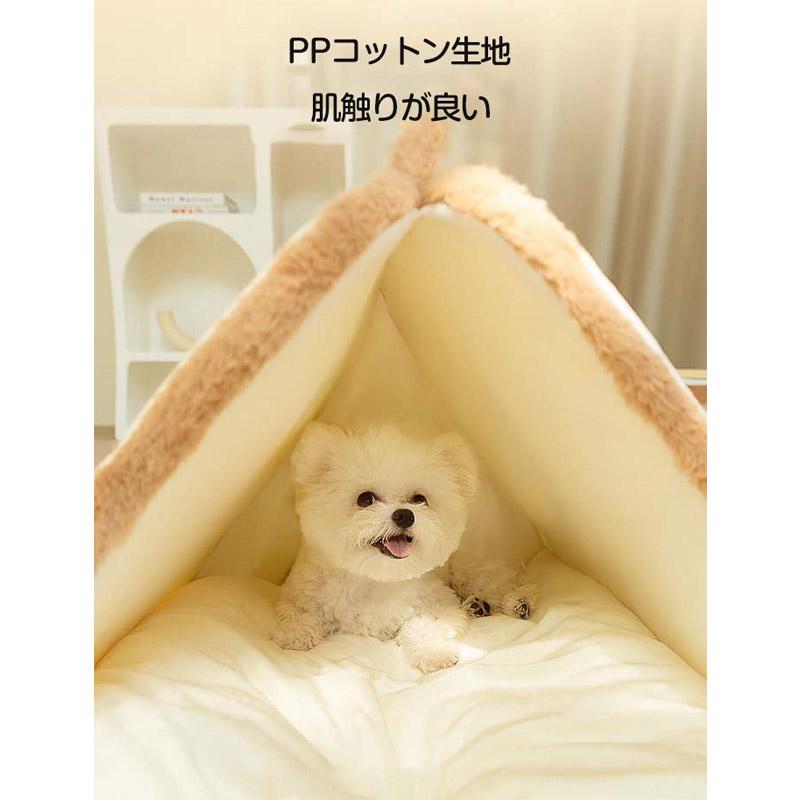 ペットベッド ペットハウス ドーム型 パン 冬 猫犬用ベッド ペット