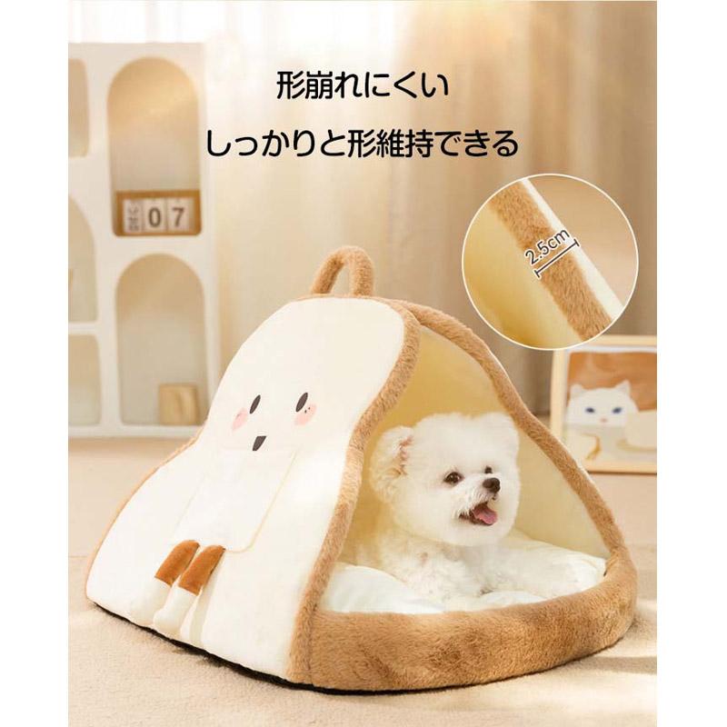 ペットベッド ペットハウス ドーム型 パン 冬 猫犬用ベッド ペット