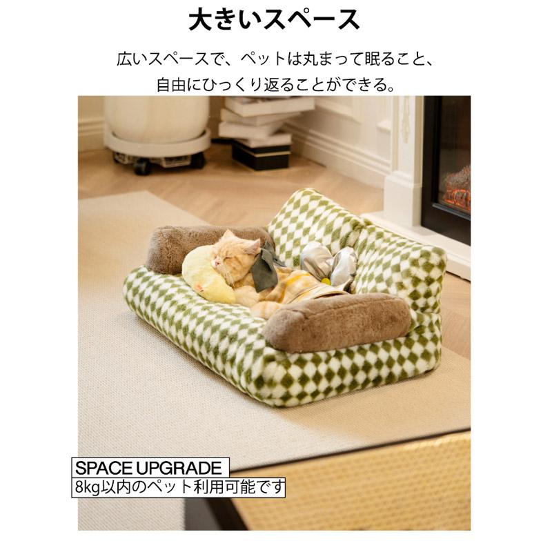 ペットソファー ソファーベッド ペット用ソファー ペットベッド ペット