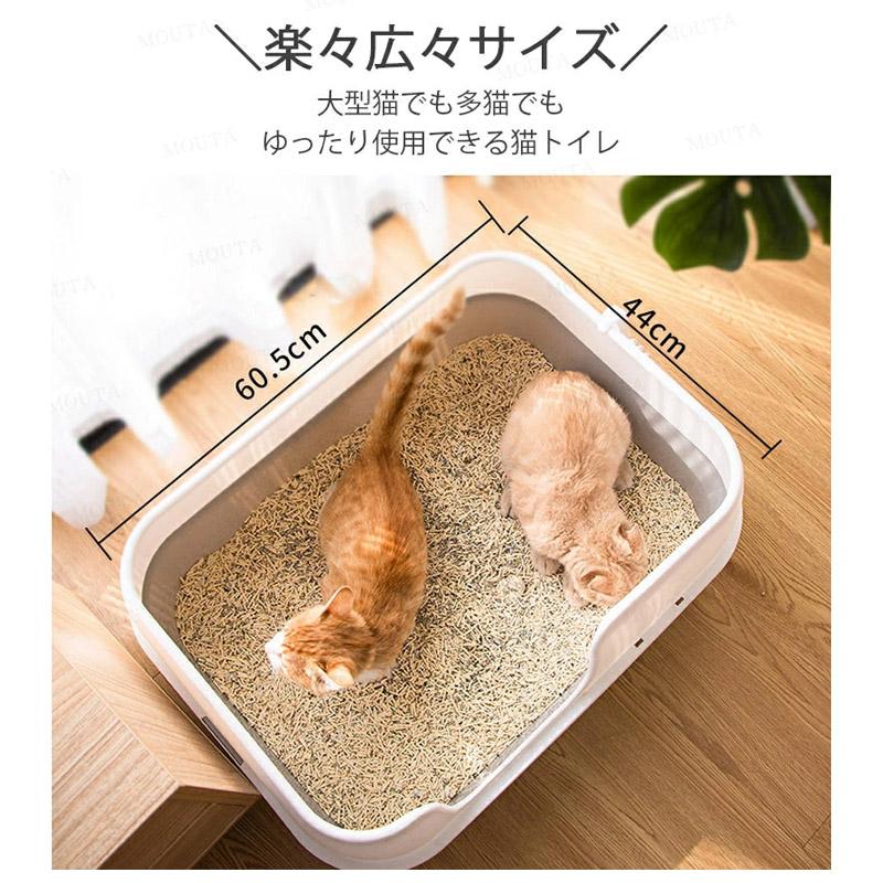 爆買い 猫トイレ 大きめ 深め 小型 大型 猫 トイレ 広々サイズ 四角