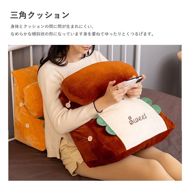 4WAY 背もたれ クッション 三角クッション ソファー ミニクッション