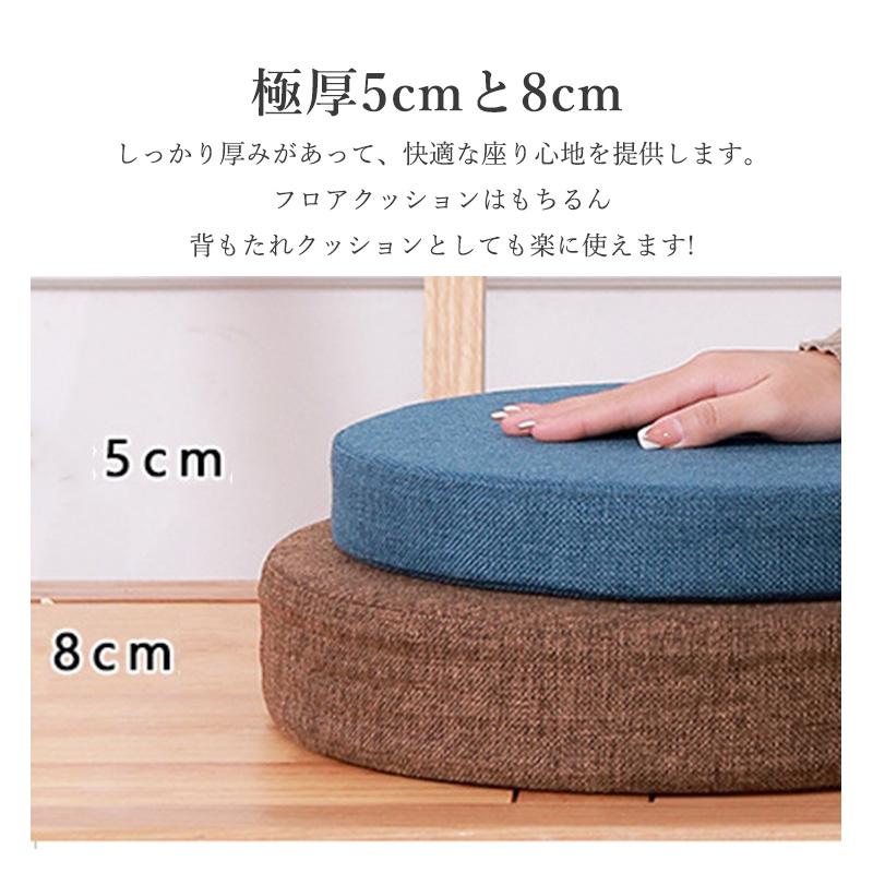 クッション 座布団 おしゃれ フロアクッション 40×40 45×45 50×50 厚手