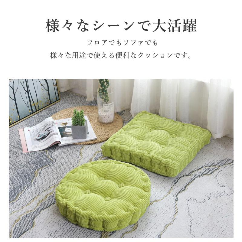 爆買い クッション 座布団 40×40 45×45 50×50 おしゃれ フロア
