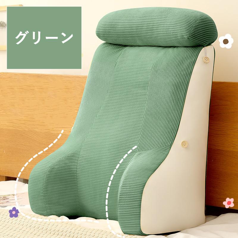 背もたれ クッション 三角クッション ソファー ミニクッション付き