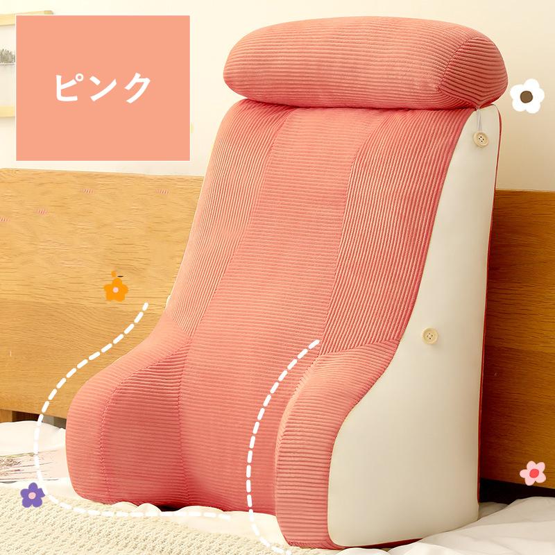 背もたれ クッション 三角クッション ソファー ミニクッション付き