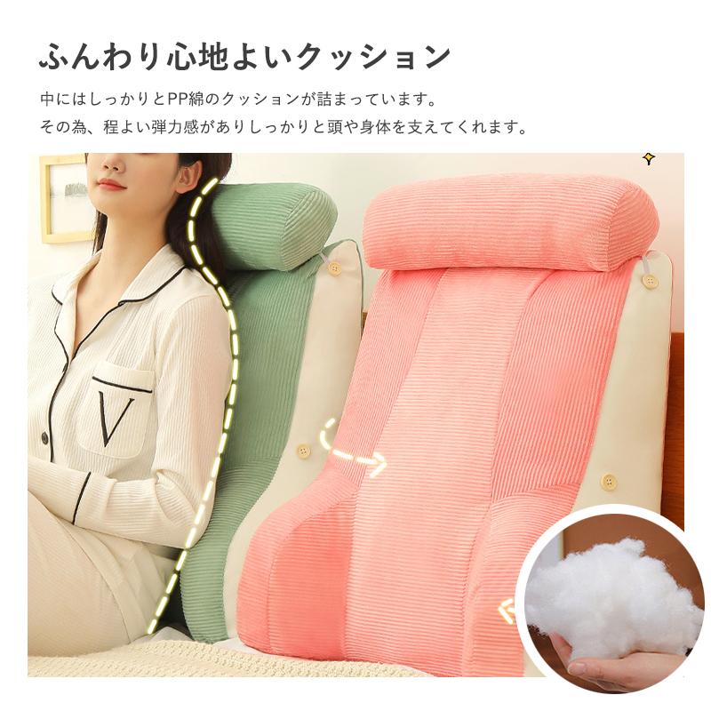 背もたれ クッション 三角クッション ソファー ミニクッション付き