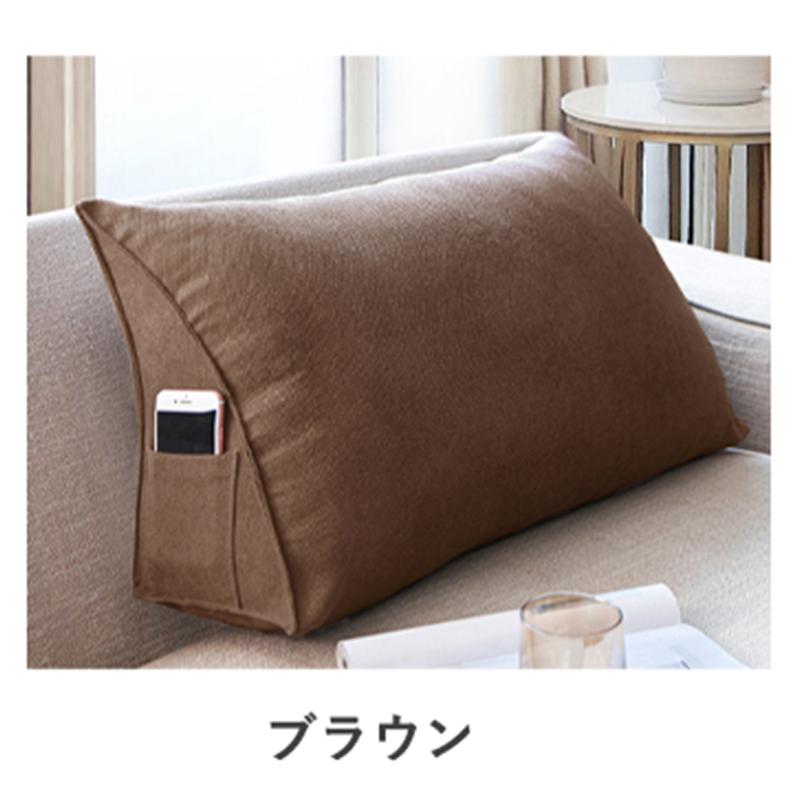 背もたれ クッション 三角クッション ソファー ハイバック 背中