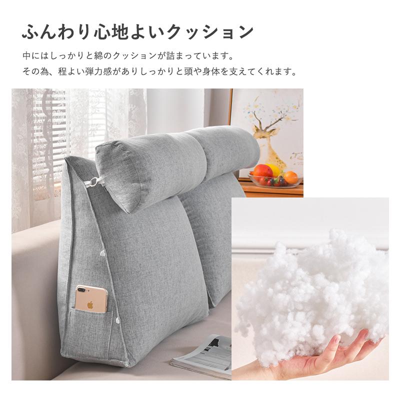 爆買い 4WAY 背もたれ クッション 三角クッション ソファー ミニ