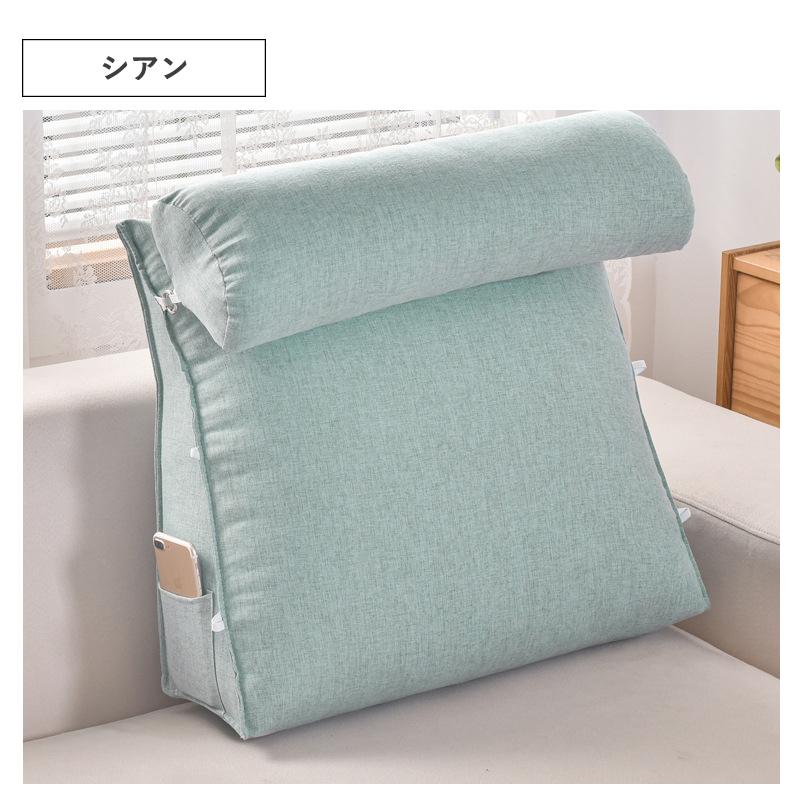 アクタス　背もたれクッション 爆買い 4WAY 背もたれ クッション 三角クッション ソファー ミニ
