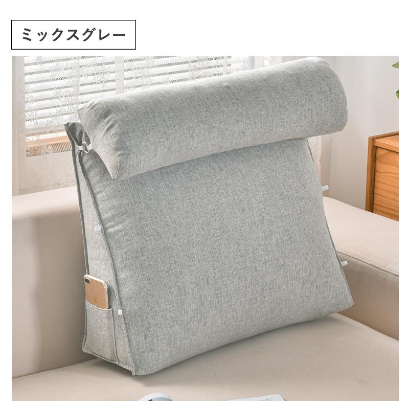 爆買い 4WAY 背もたれ クッション 三角クッション ソファー ミニ