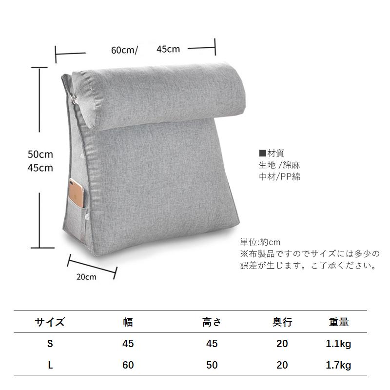 爆買い 4WAY 背もたれ クッション 三角クッション ソファー ミニ