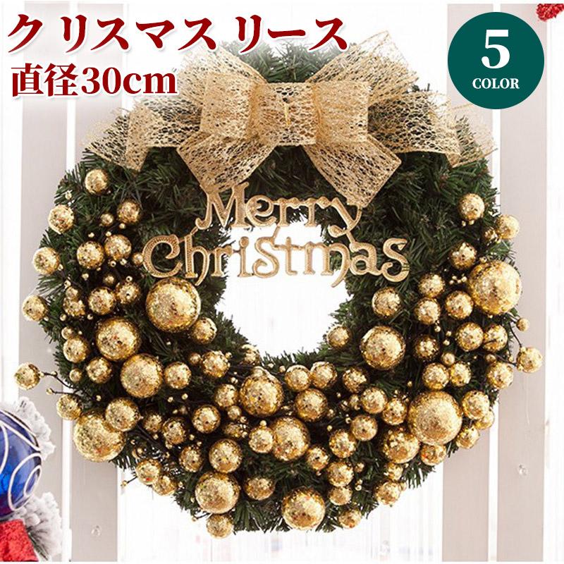 クリスマス リース 45cm飾り ドライフラワー インテリア 壁掛け 雑貨