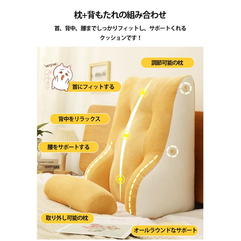 背もたれ クッション 多機能 腰用クッション 腰枕 ランバーサポート