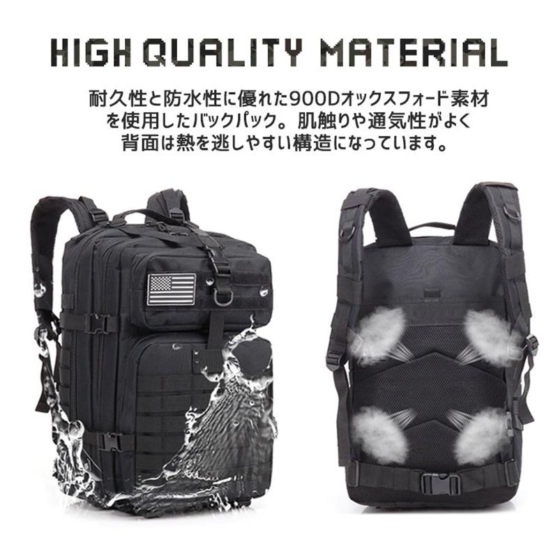 バックパック リュックサック メンズ レディース 登山リュック 迷彩 防水 キャンプリュック バックパック アウトドア バッグ 軽量 ミリタリー 50L デイパック｜aquadoor｜11