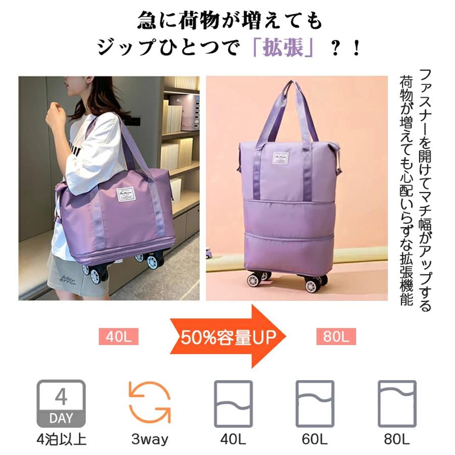 ボストンバッグ 軽量 拡張可 旅行バッグ 3way レディース キャスター