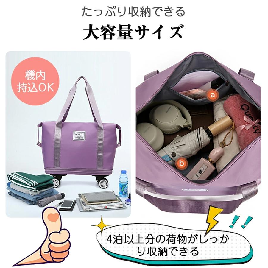 ボストンバッグ 軽量 拡張可 旅行バッグ 3way レディース キャスター