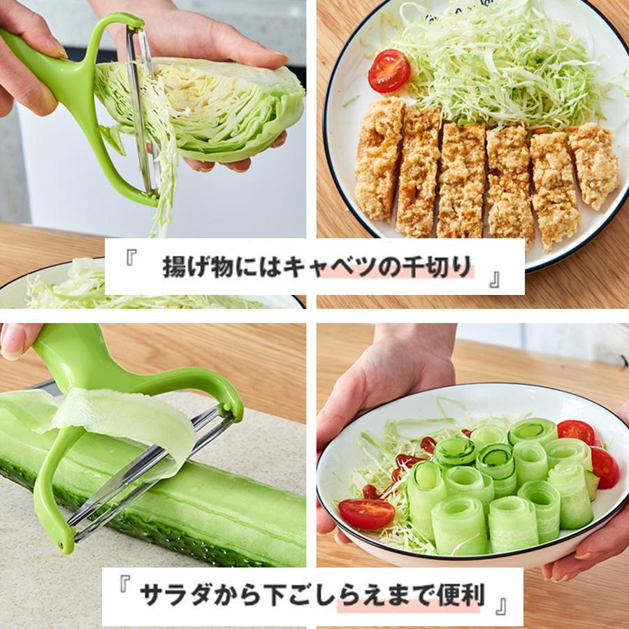 キャベツピーラー 千切り 早い 時短 ピーラー ワイド皮剥き器 人参皮むき 野菜 キッチン 料理 調理器具 便利 皮むき器 スライス簡単 スムーズ｜aquadoor｜04