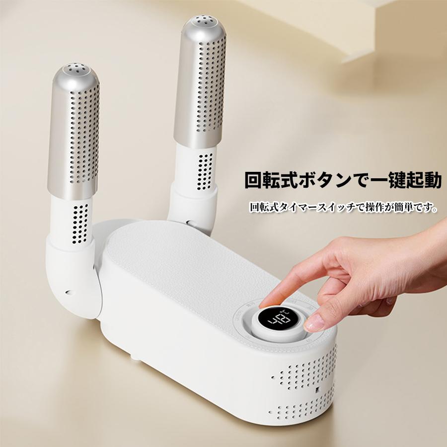 除菌脱臭水虫解消くつ乾燥機 タイマー付き Amazon.co.jp: 【最新昇級】くつ乾燥機 靴乾燥機 シューズ乾燥機