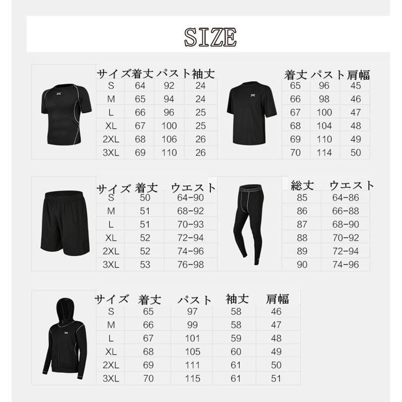 トレーニングウエア メンズ スポーツウェア ランニングウェア